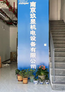 企業(yè)環(huán)境